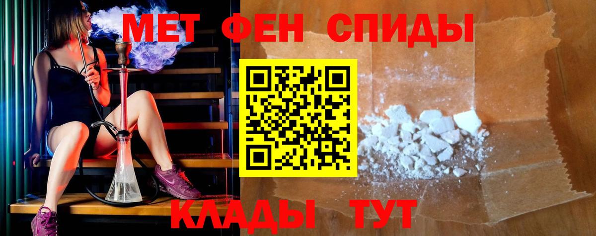 АМФ 98%  Вход с VPN  Амфетамин  Кудымкар 