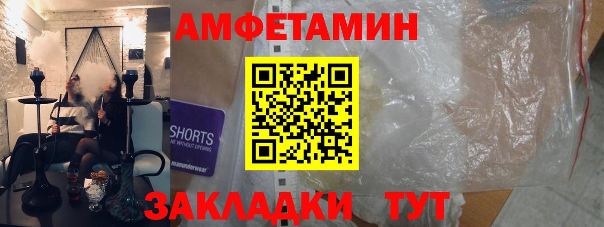АМФ Premium Кудымкар