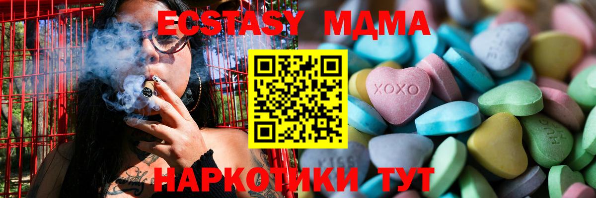 ЭКСТАЗИ ешки  ЭКСТАЗИ ешки  Вход с VPN  Ecstasy  Кудымкар 