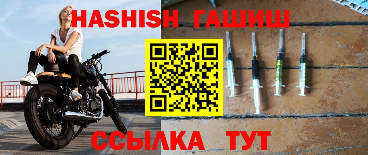 Гашиш хэш Кудымкар