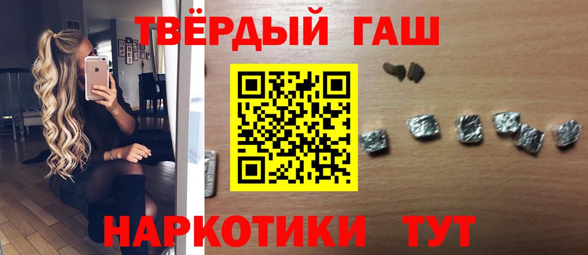 Кудымкар  ГАШИШ  Вход с VPN  ГАШ Ice-O-Lator 