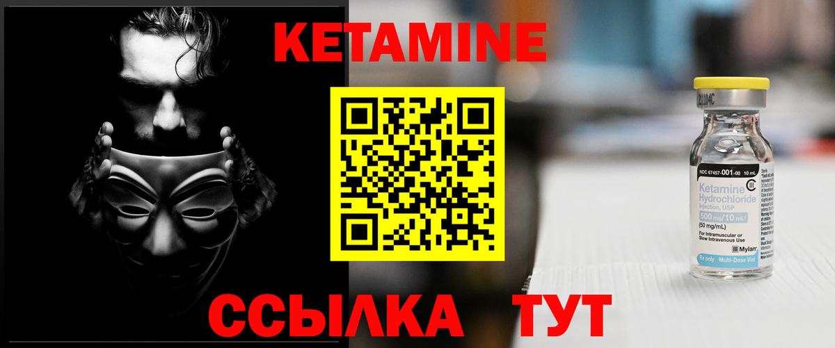 Кетамин ketamine  Вход с VPN  Кудымкар  Кетамин ketamine 