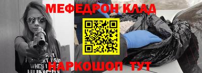 первитин Ярцево