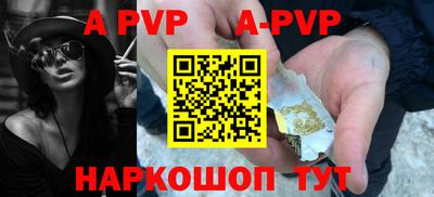 первитин Ярцево