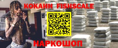первитин Ангарск