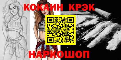 первитин Ангарск