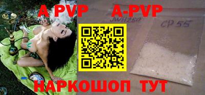 первитин Ярцево