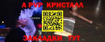 первитин Ярцево