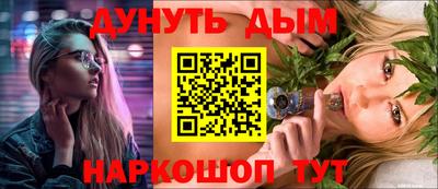 a pvp Анапа