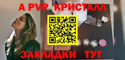 первитин Ярцево