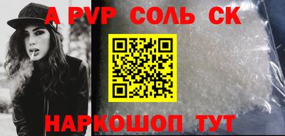 первитин Ярцево