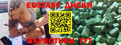apvp Янаул