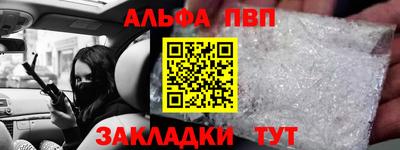 первитин Ярцево