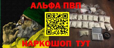 первитин Ярцево