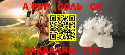 apvp Янаул