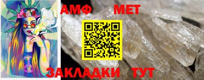 первитин Ярцево