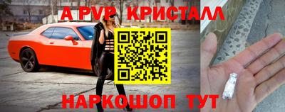 первитин Ярцево