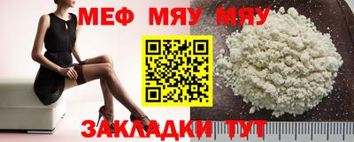 apvp Янаул