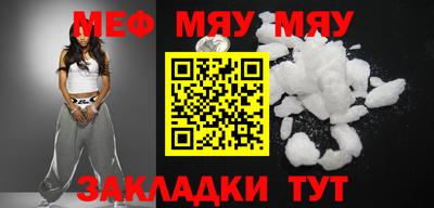 apvp Янаул
