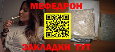 первитин Ярцево