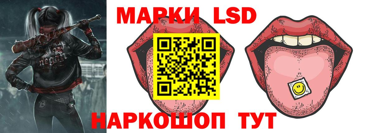 Лсд 25 экстази кислота  Вход с VPN  LSD-25 экстази кислота  Кудымкар 