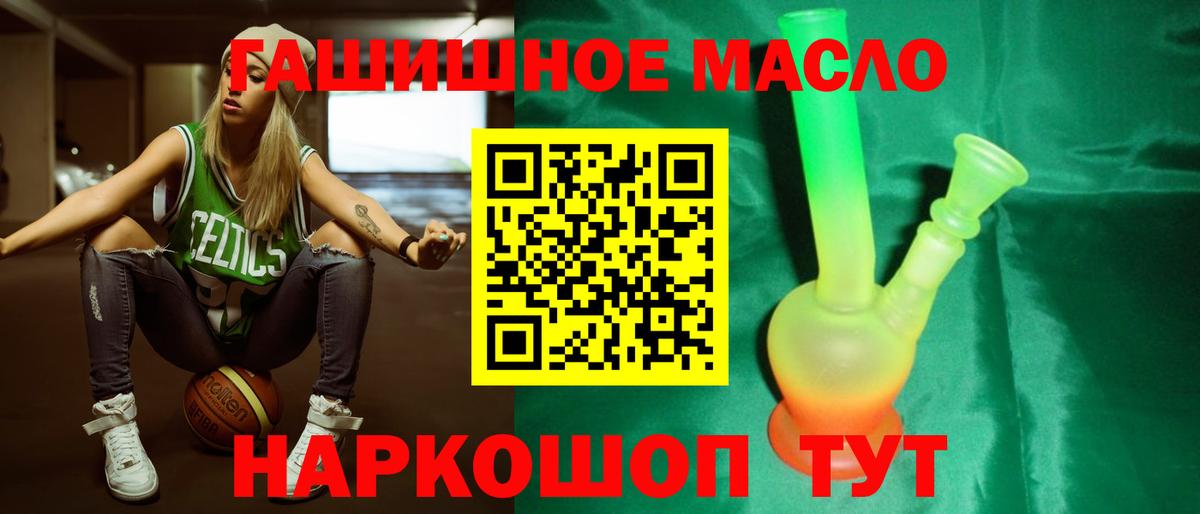 Кудымкар  ТГК жижа  как найти   Дистиллят ТГК концентрат  Вход с VPN 