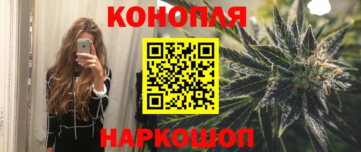 Конопля ГИДРОПОН  МАРИХУАНА конопля  Марихуана SATIVA & INDICA  Канабис тримм  Вход с VPN  Кудымкар 