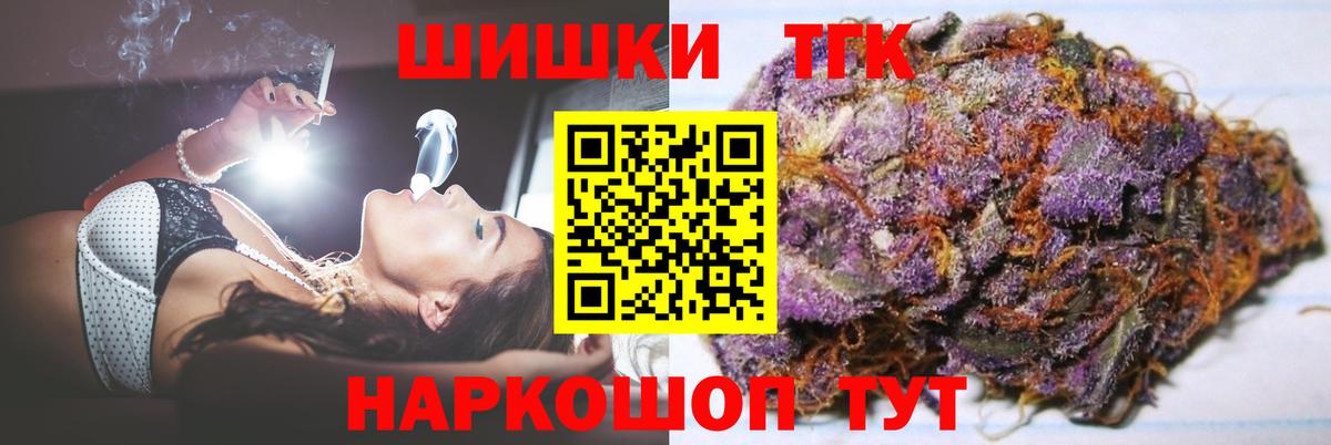 Шишки марихуана Ganja Кудымкар