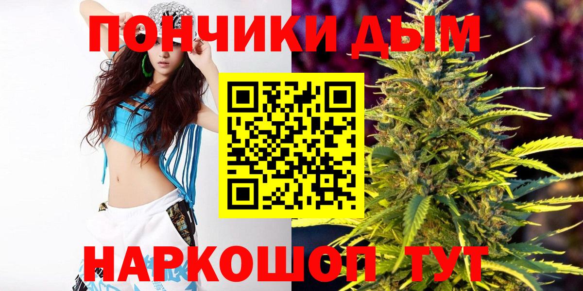 Кудымкар  Кокаин  ГАШИШ  Вход с VPN  Где купить наркотики?  Меф кристаллы  Марихуана 